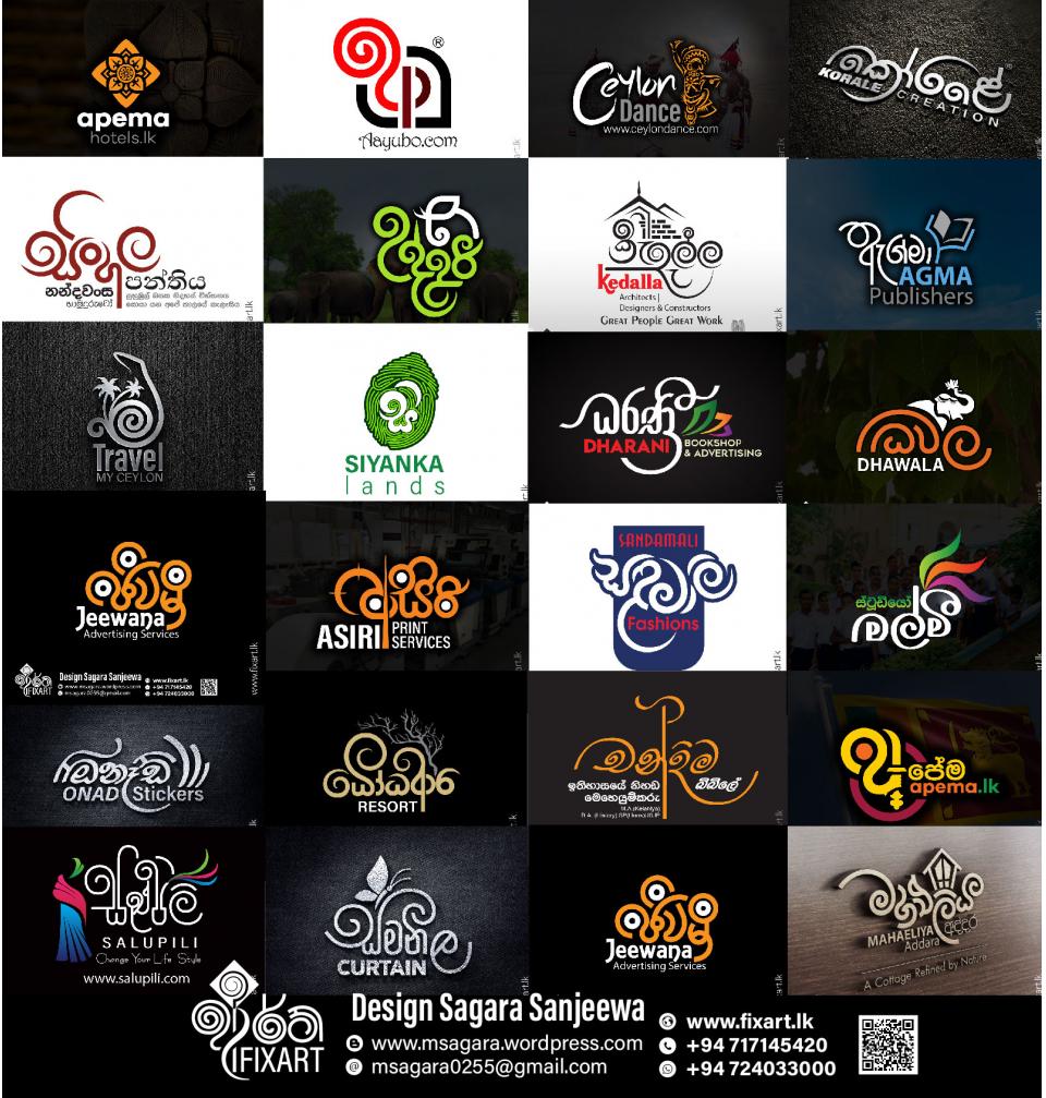 Logo Designs
