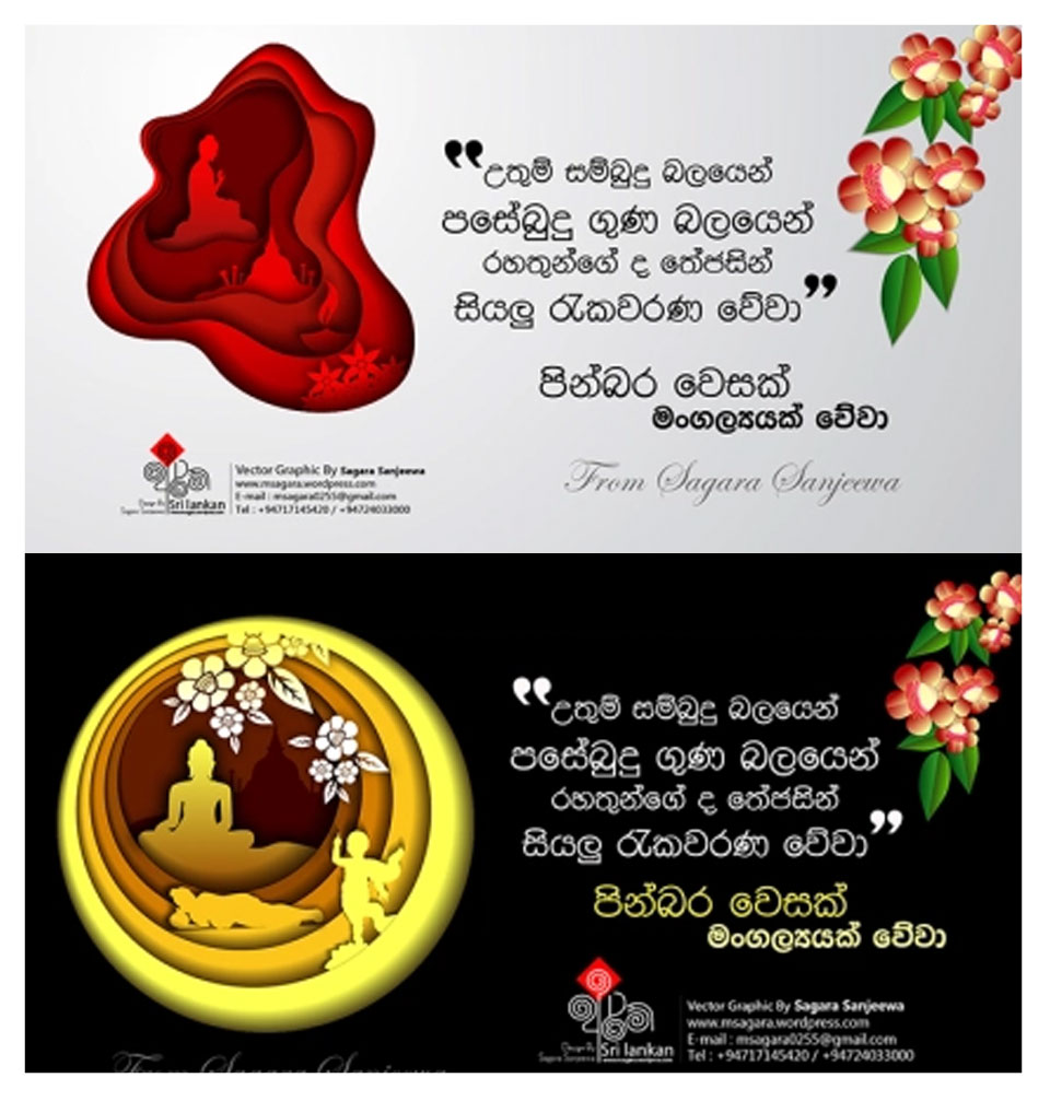 Vesak Card Design