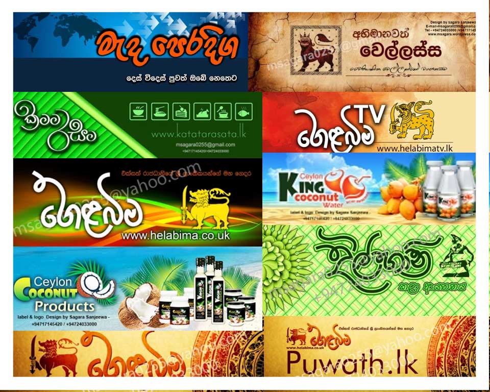 Web Banner Design